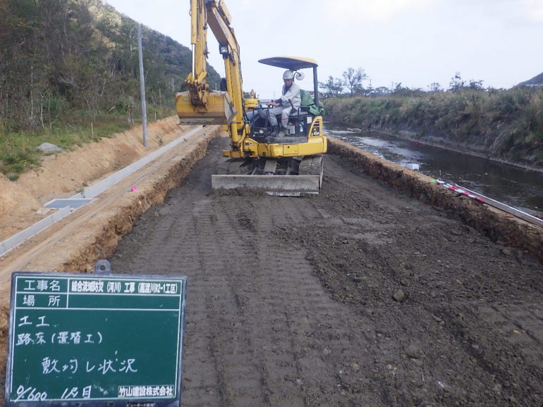 置換え材敷均し状況