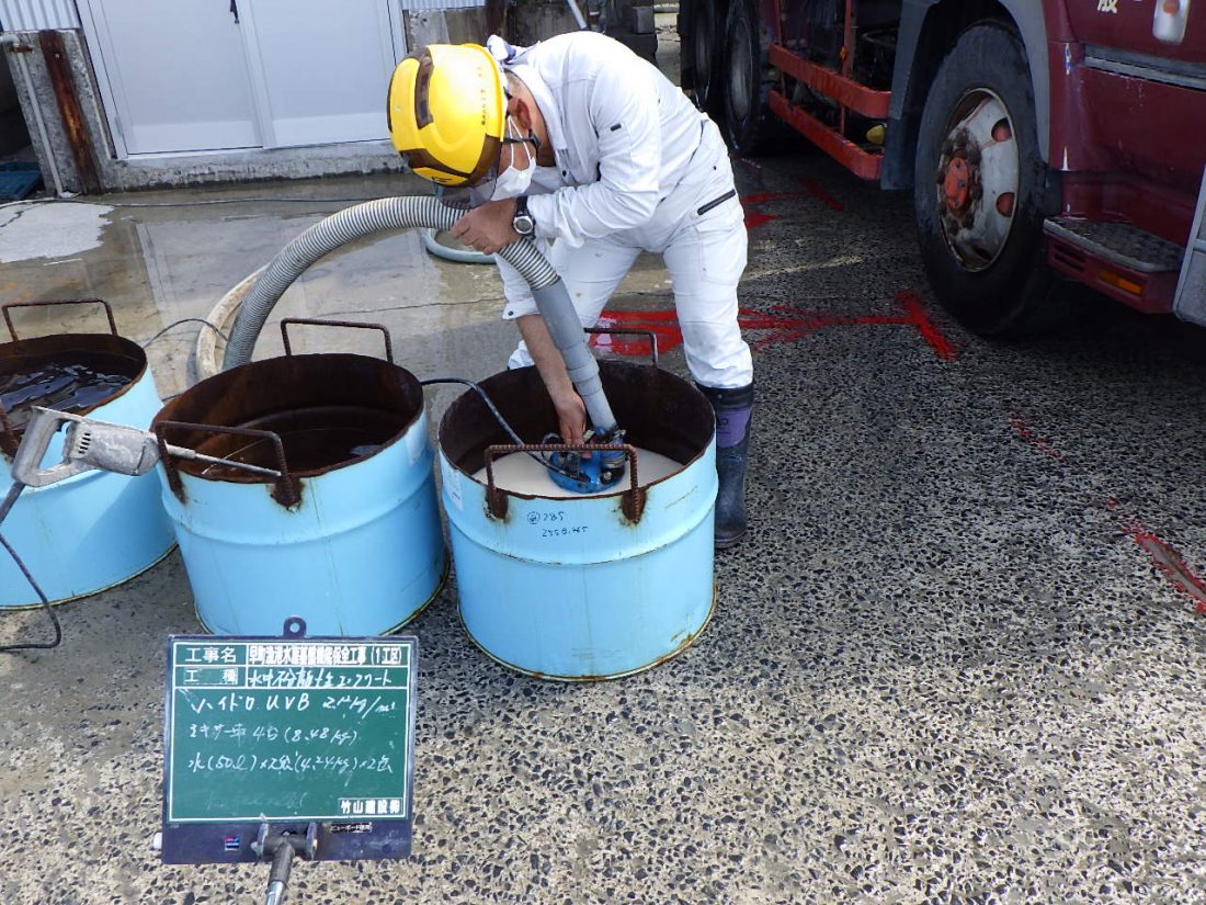 ④－1 材料分離抵抗を大きくする混和剤投入